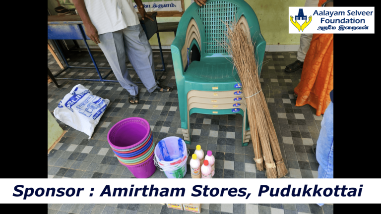 Amirtham Stores Pudukkottai