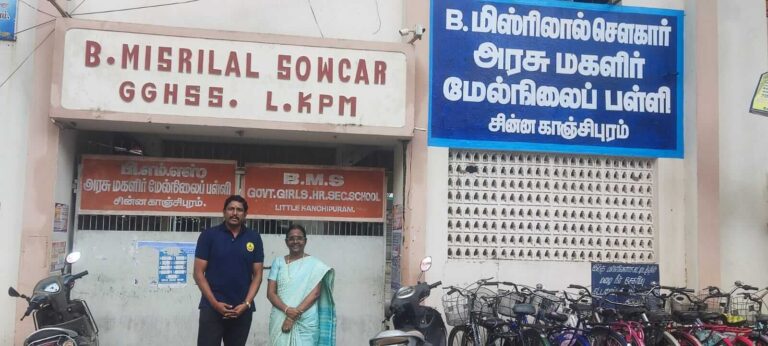 BMS Government Girls Higher Secondary School Little Kanchipuram3