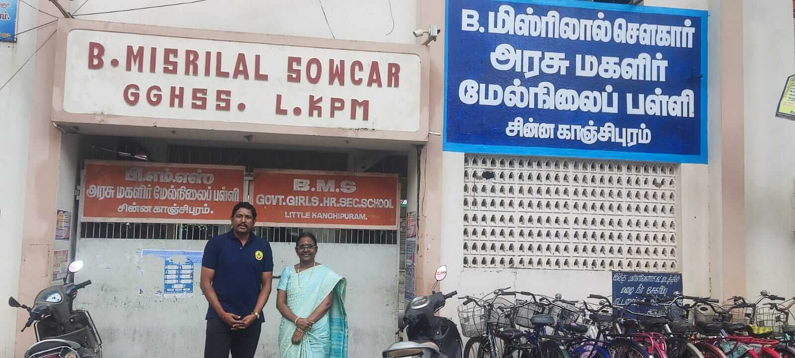 BMS Government Girls Higher Secondary School Little Kanchipuram3